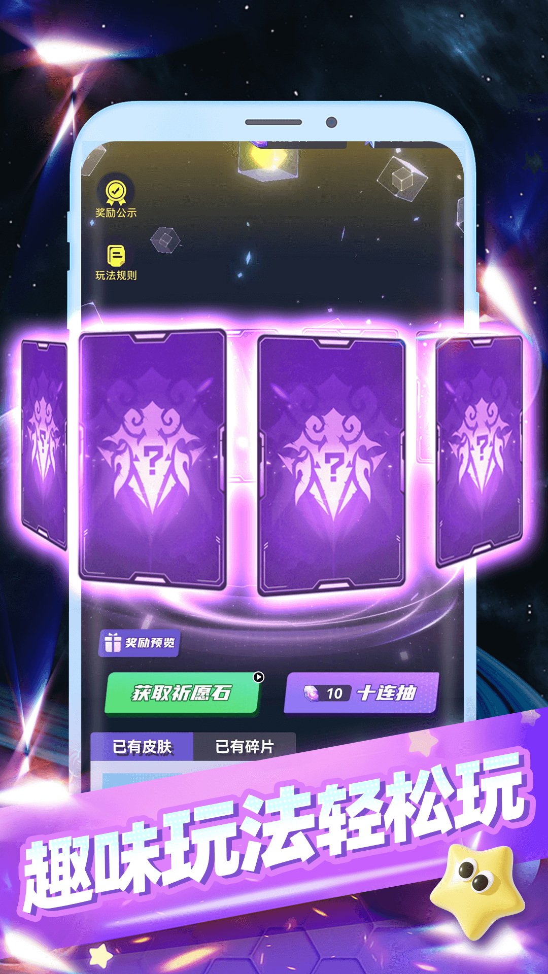 领皮乐园 截图 4