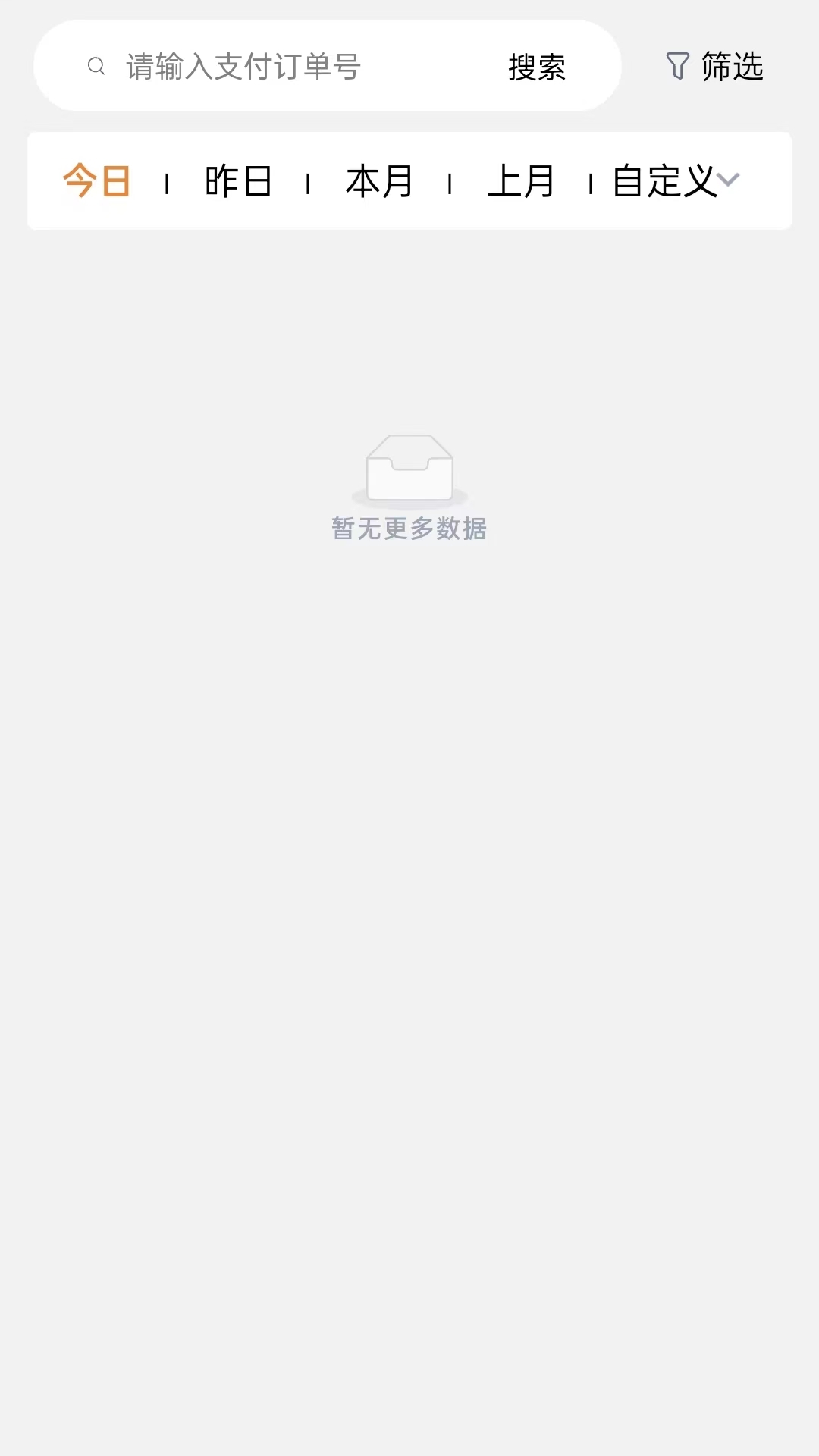 进钱吧掌柜 截图 2