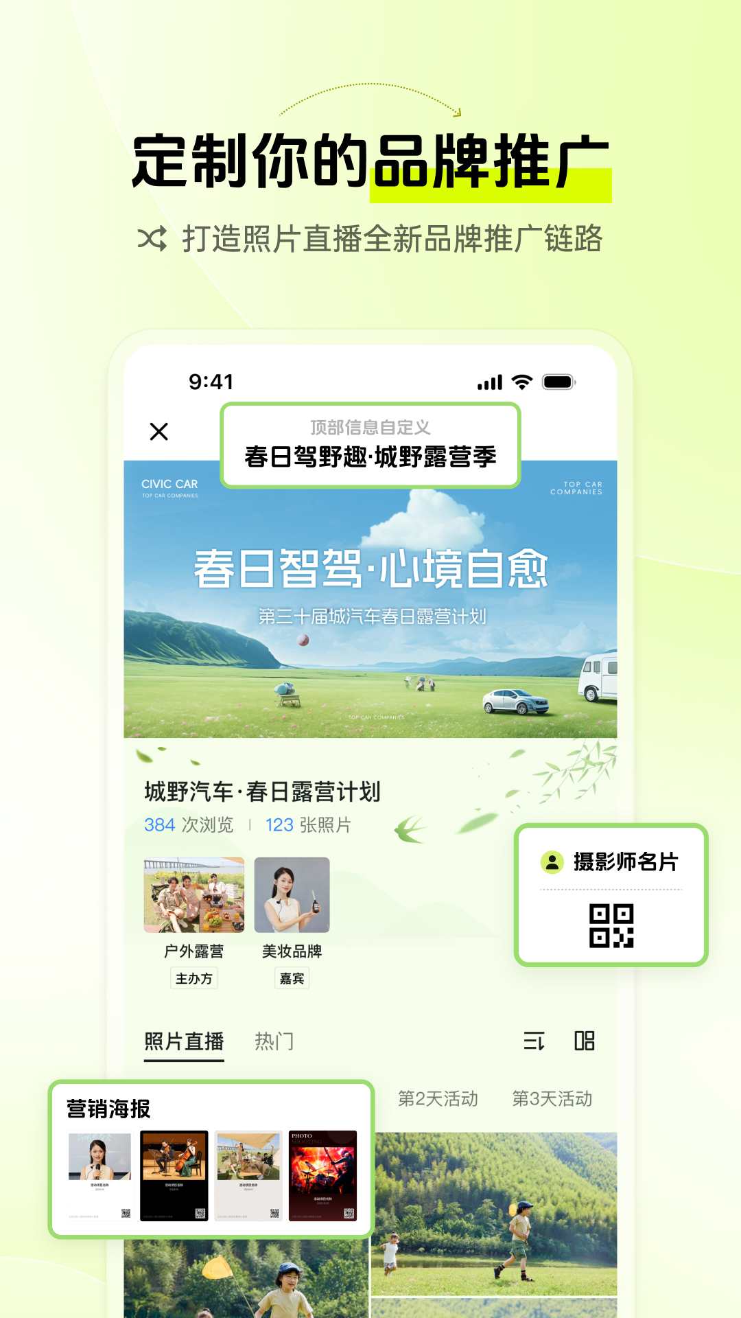 像素芝士 截图 3