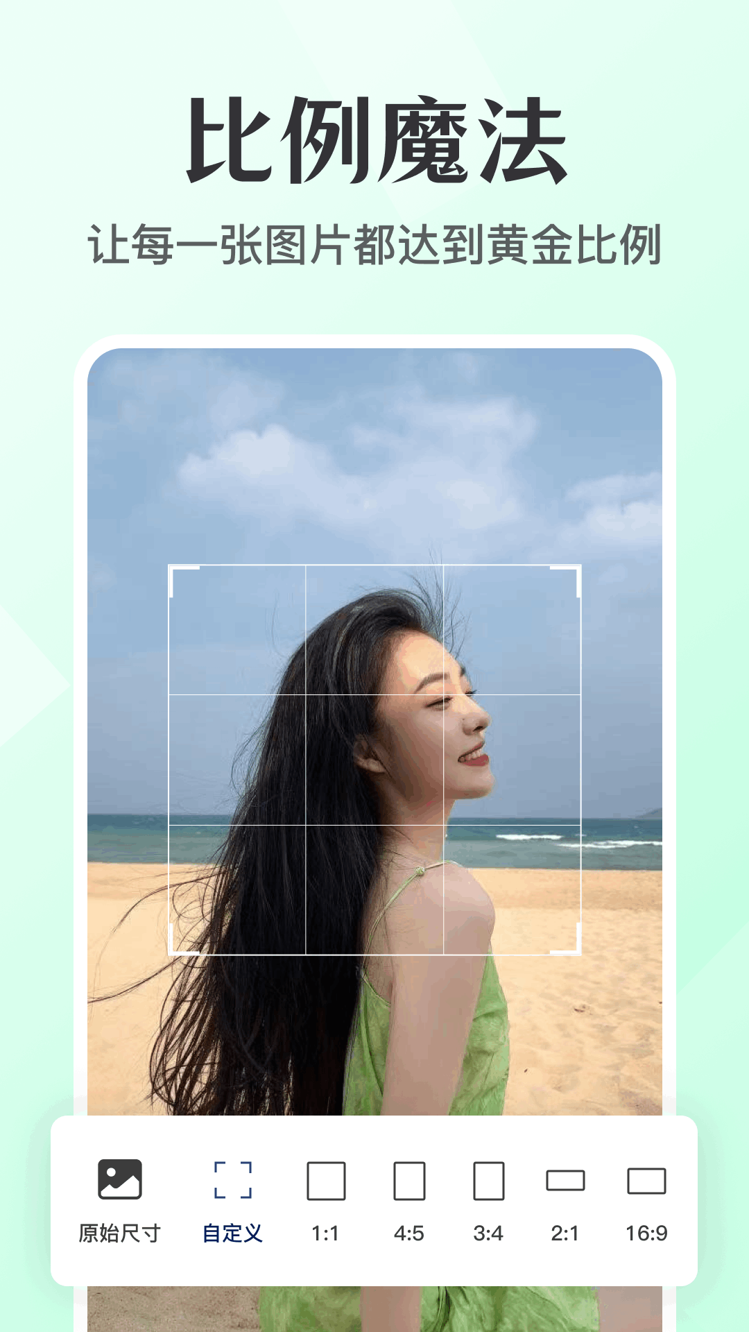 图片ps抠图 截图 4