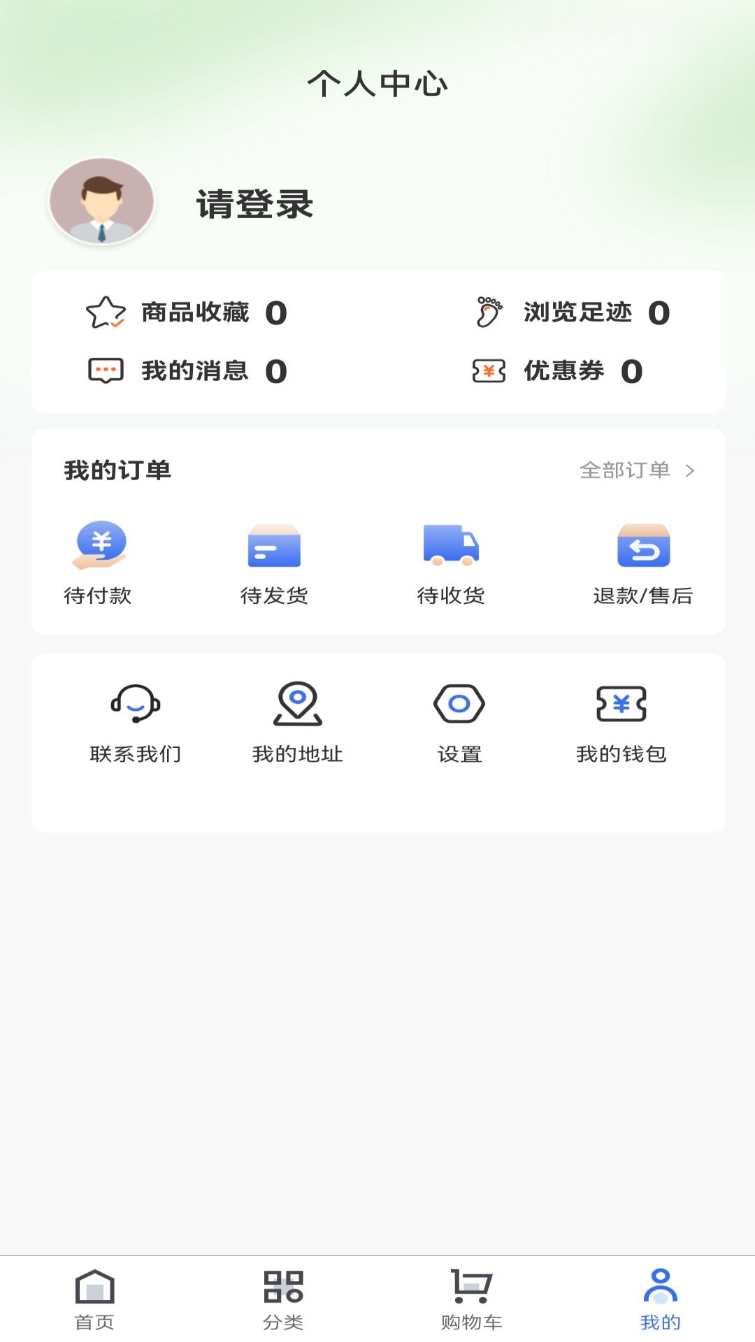 利微五金灯具 截图 5