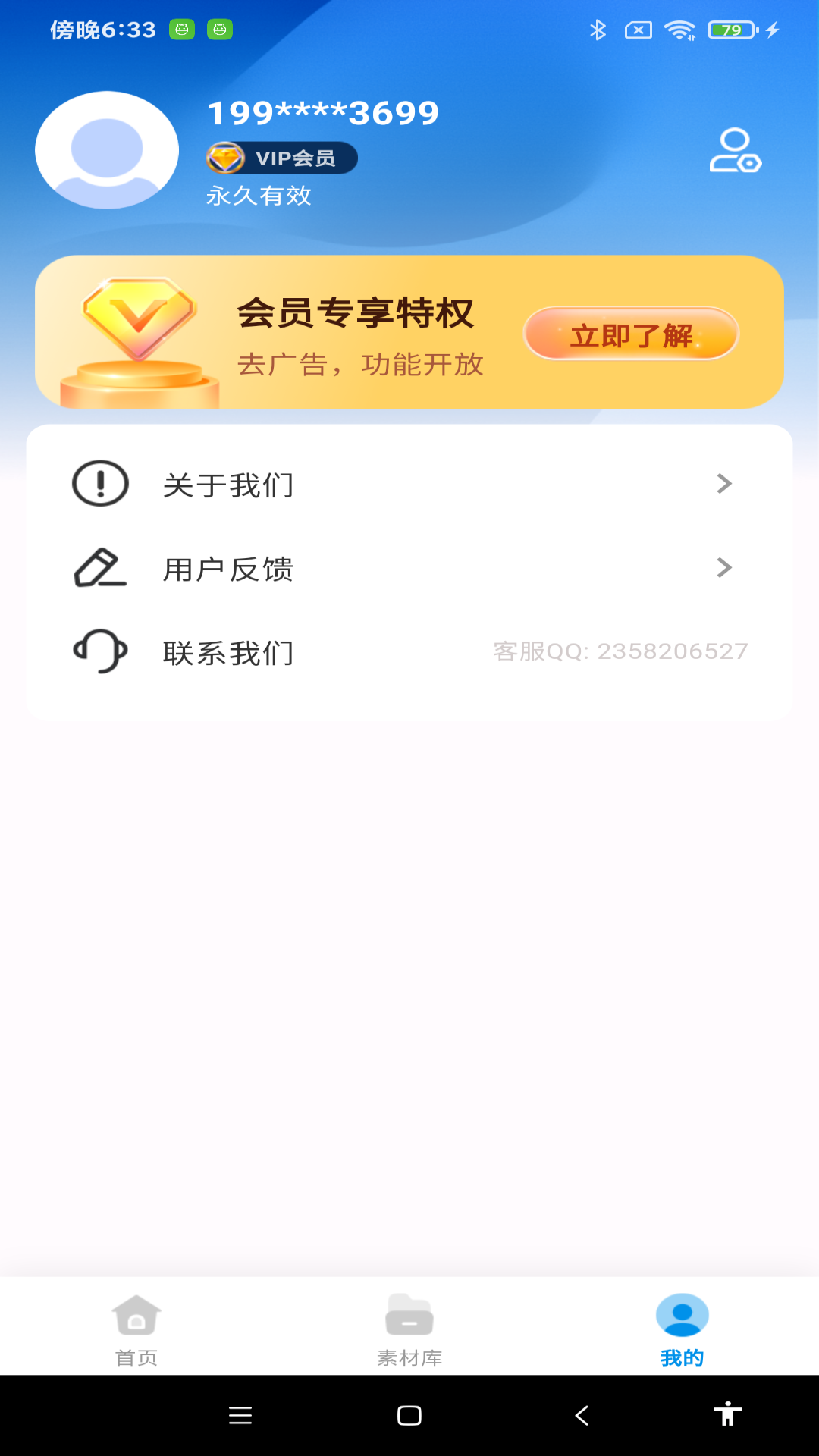 CAD看图助手 截图 4