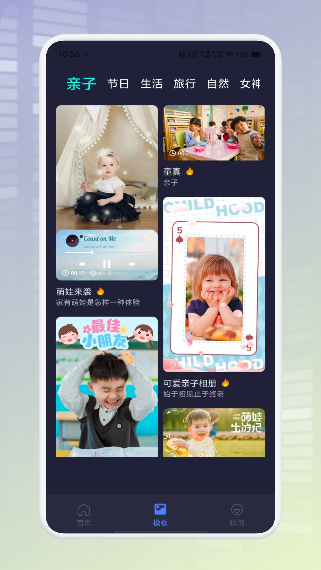 金马 截图 4