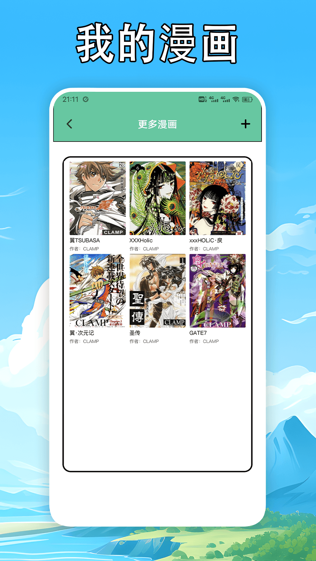 cimocPro 截图 4