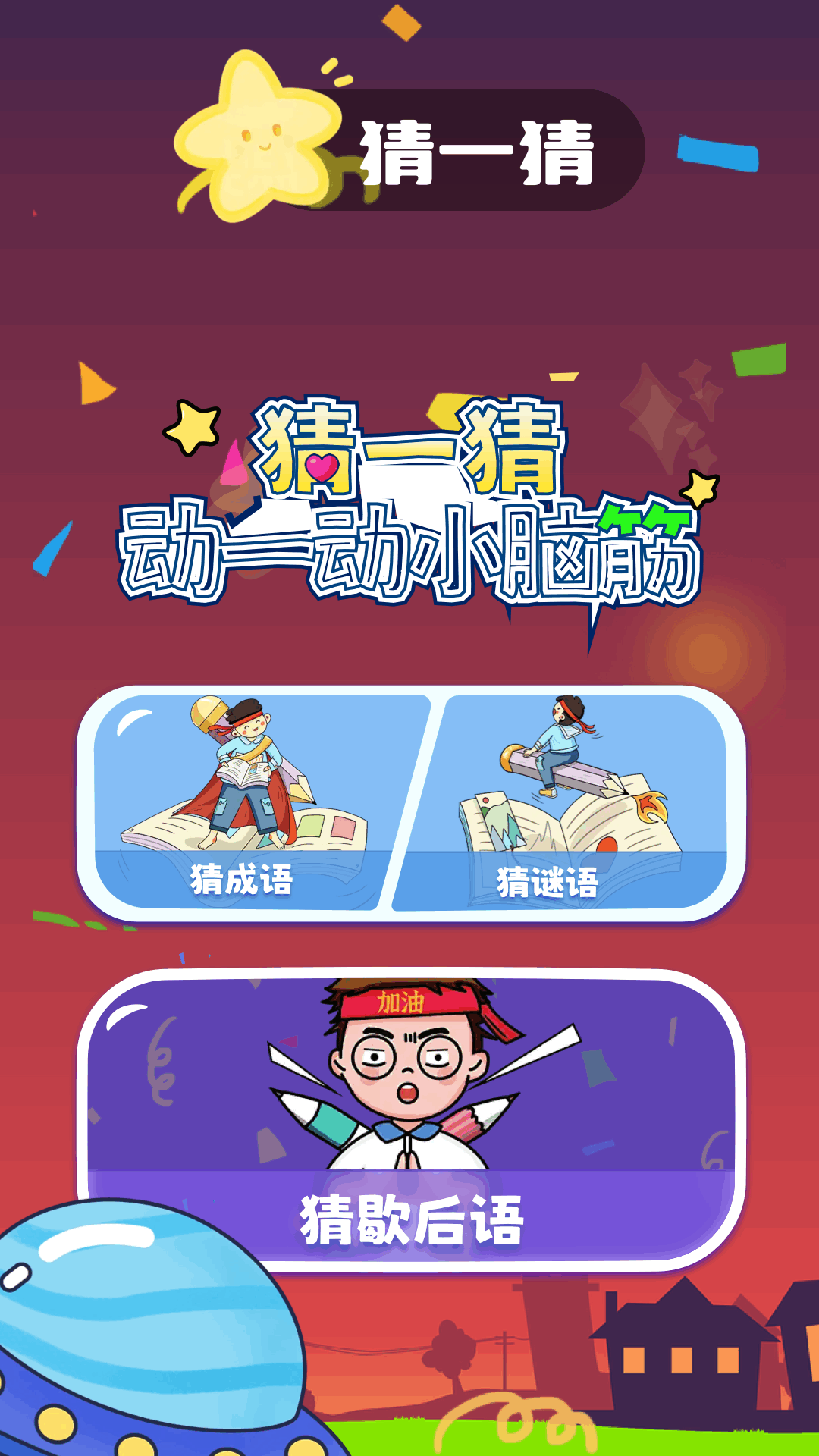 全能画板 截图 3