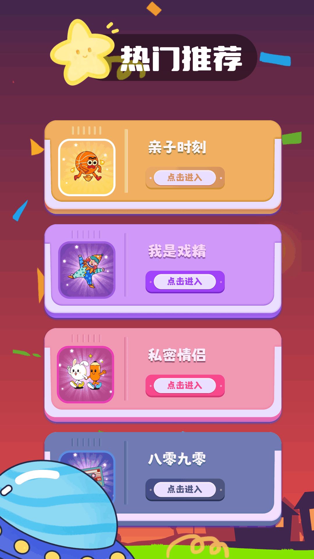 全能画板 截图 4