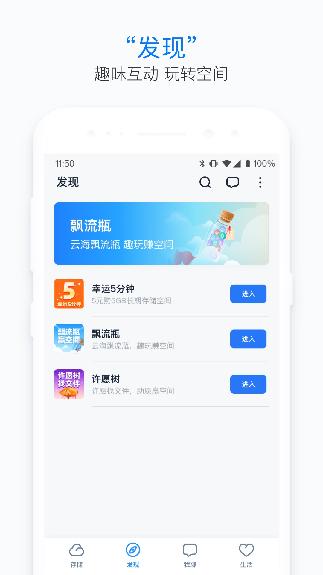 115 截图 2