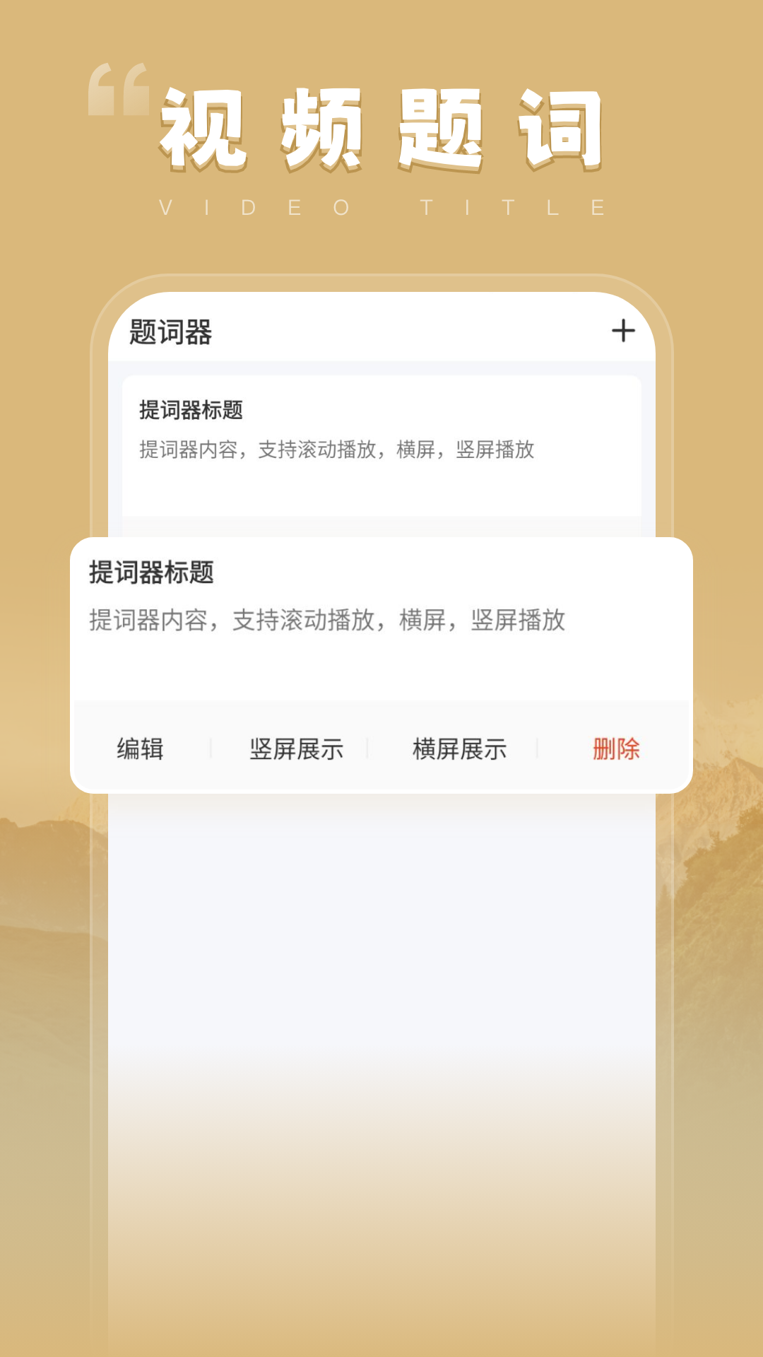 趣梦时光 截图 1
