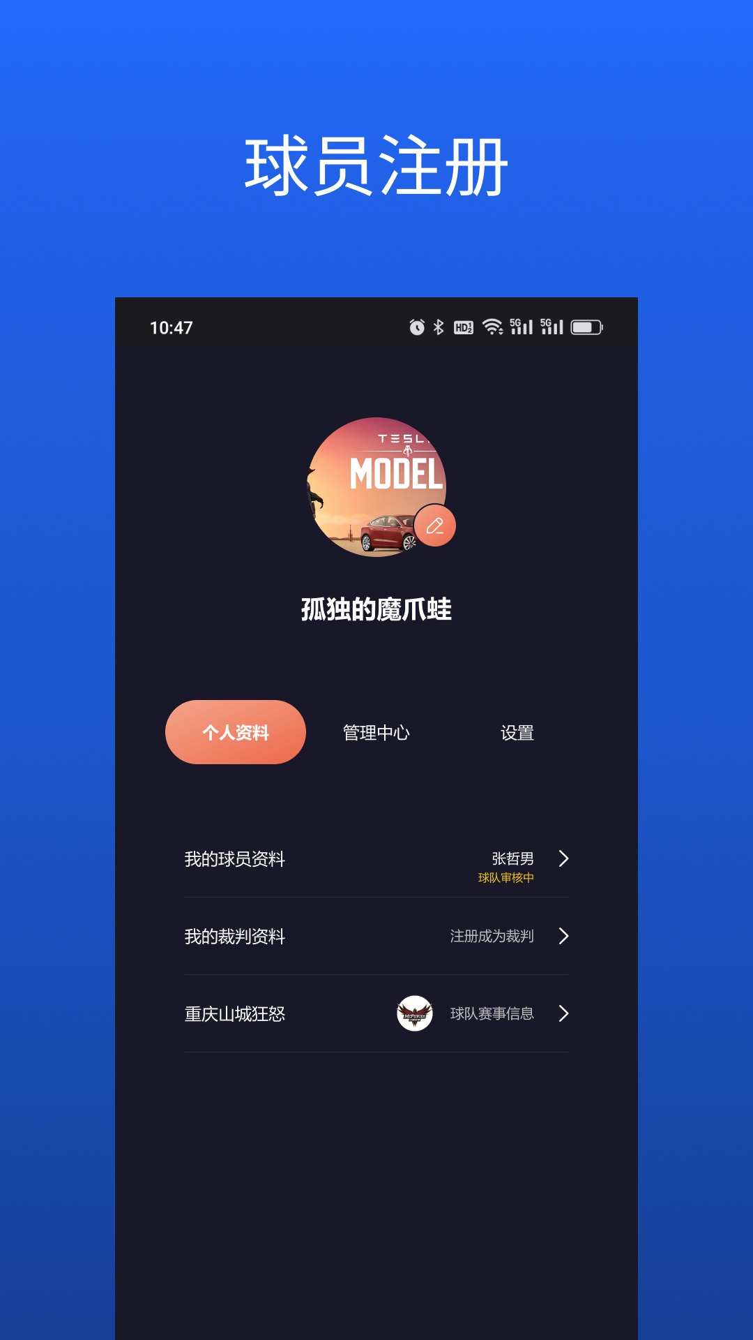 截图5