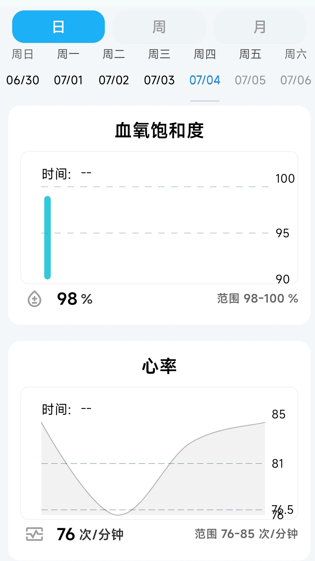 慧心评估 截图 3
