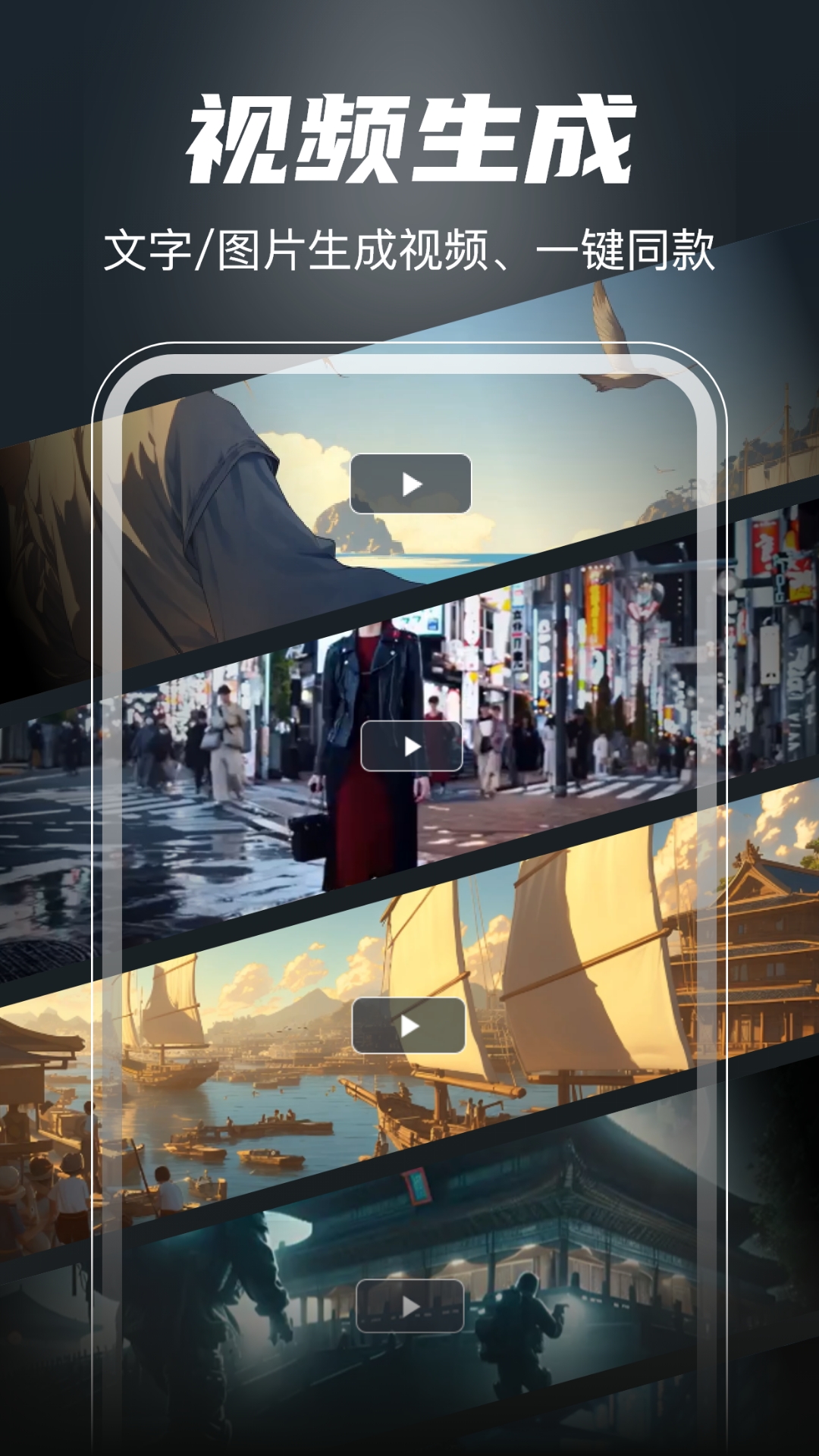 AI Go 截图 4