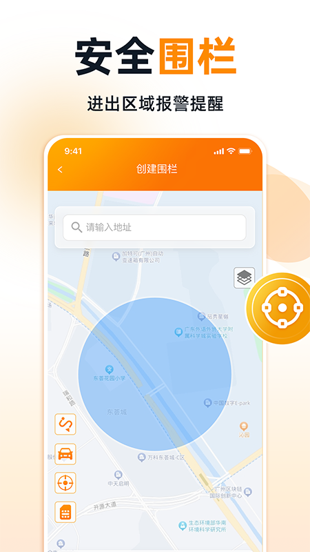 截图5