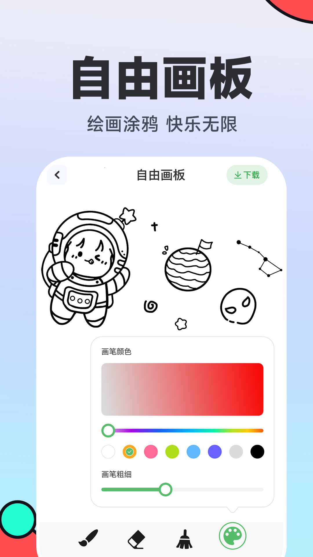 336乐玩 截图 2