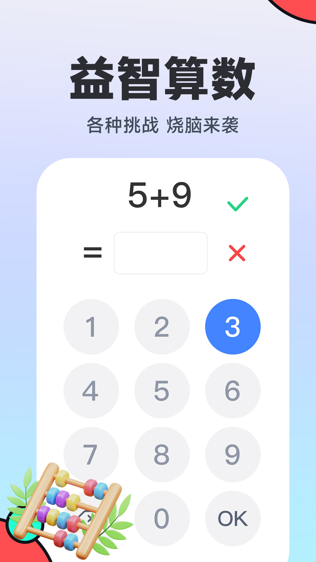 336乐玩 截图 4