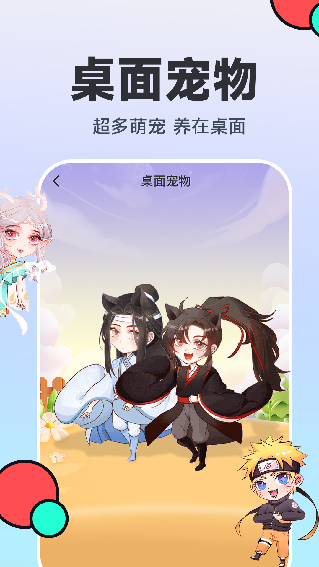 336乐玩 截图 5
