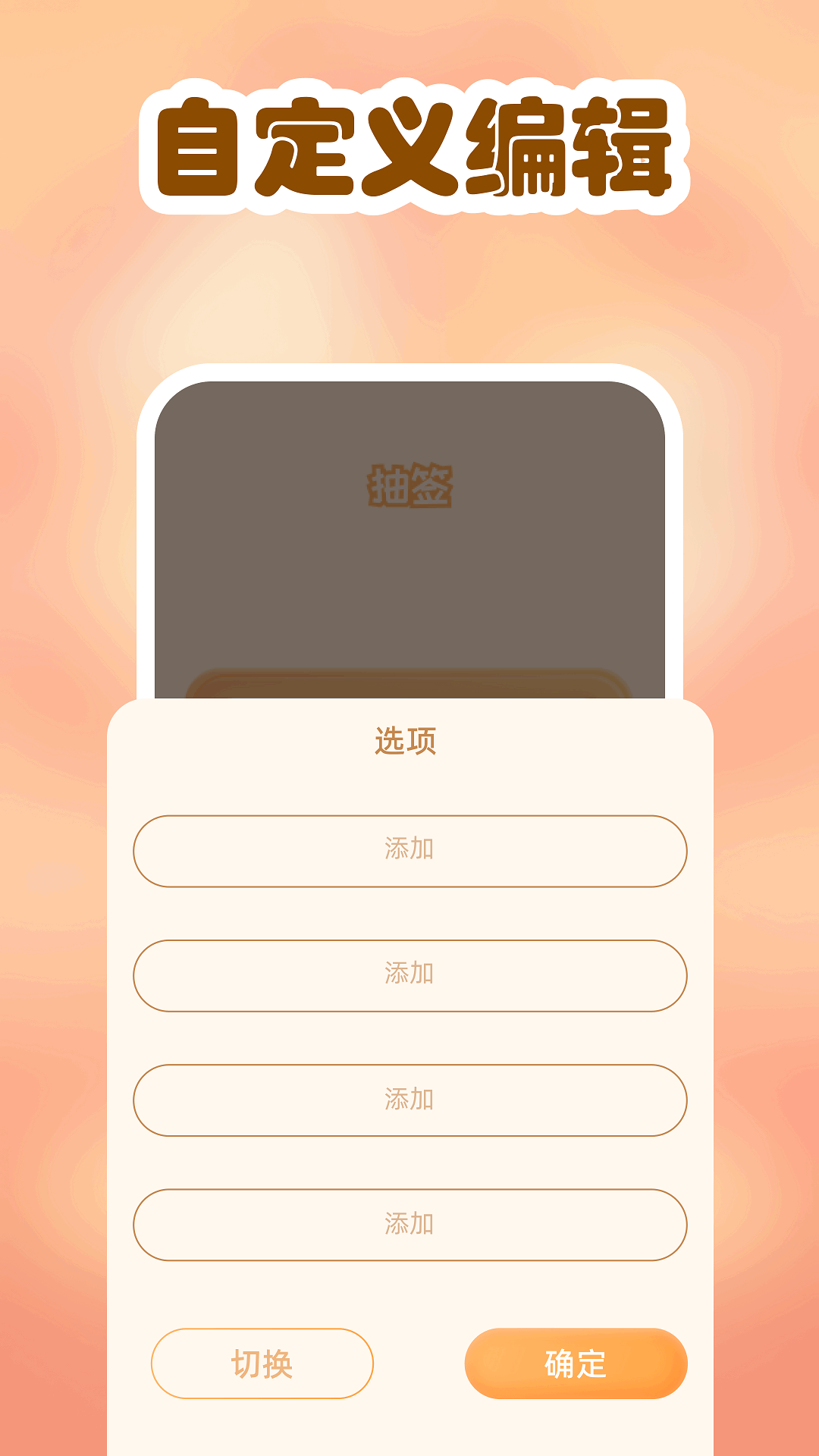 模拟开箱 截图 3