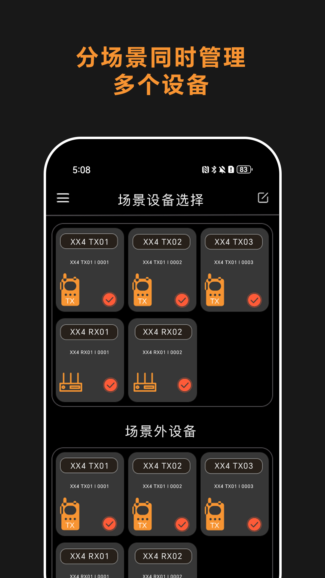 Comica Audio 截图 3