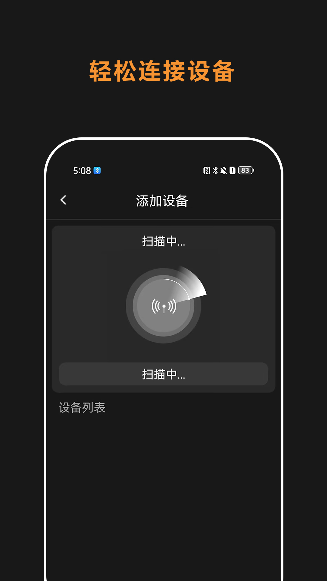 Comica Audio 截图 4