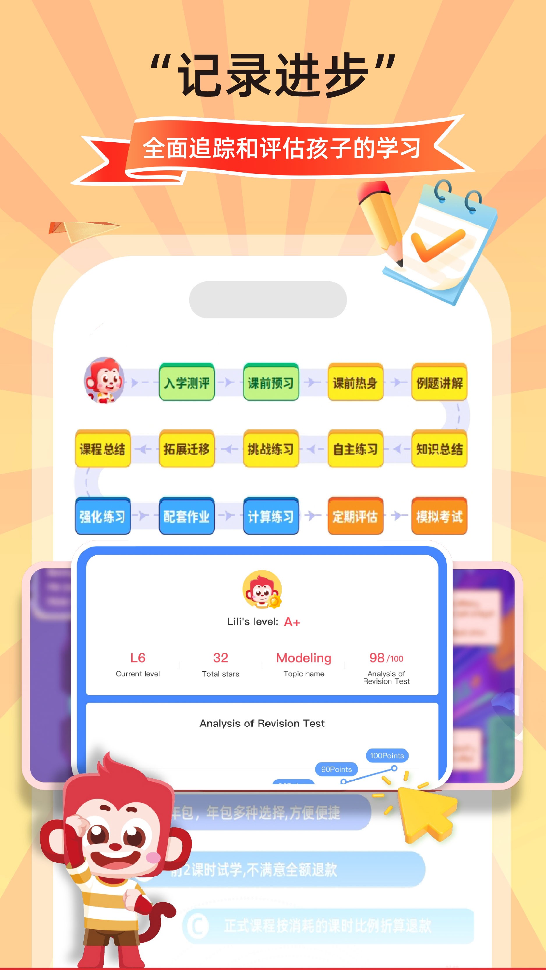 截图5