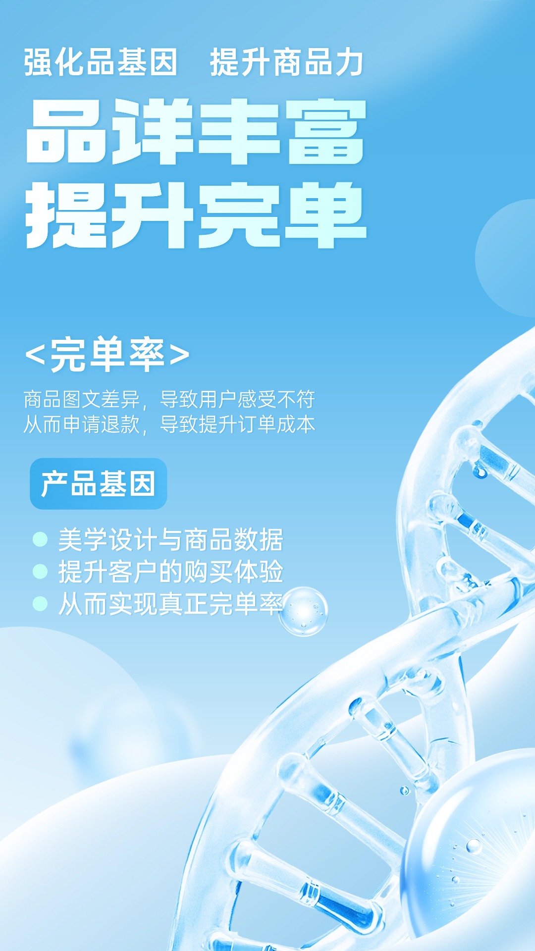 易成交 截图 3