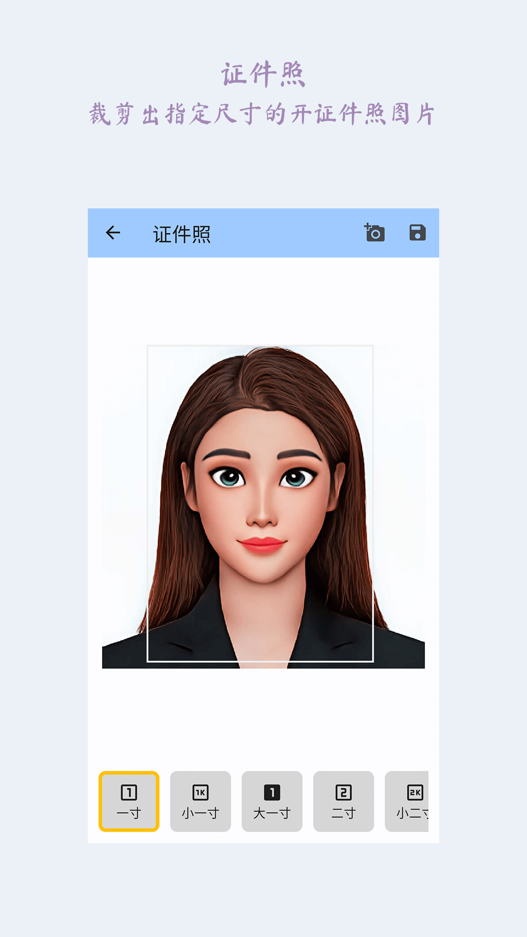 图片完美大师 截图 2