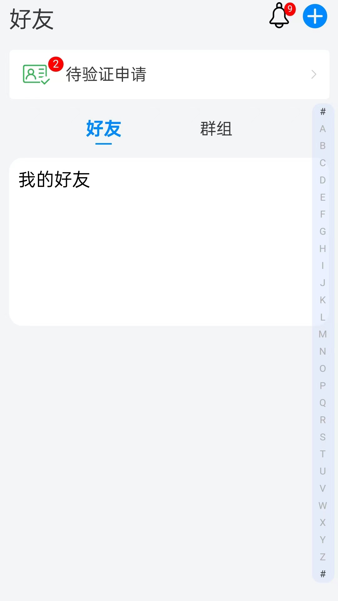 松干健康 截图 4