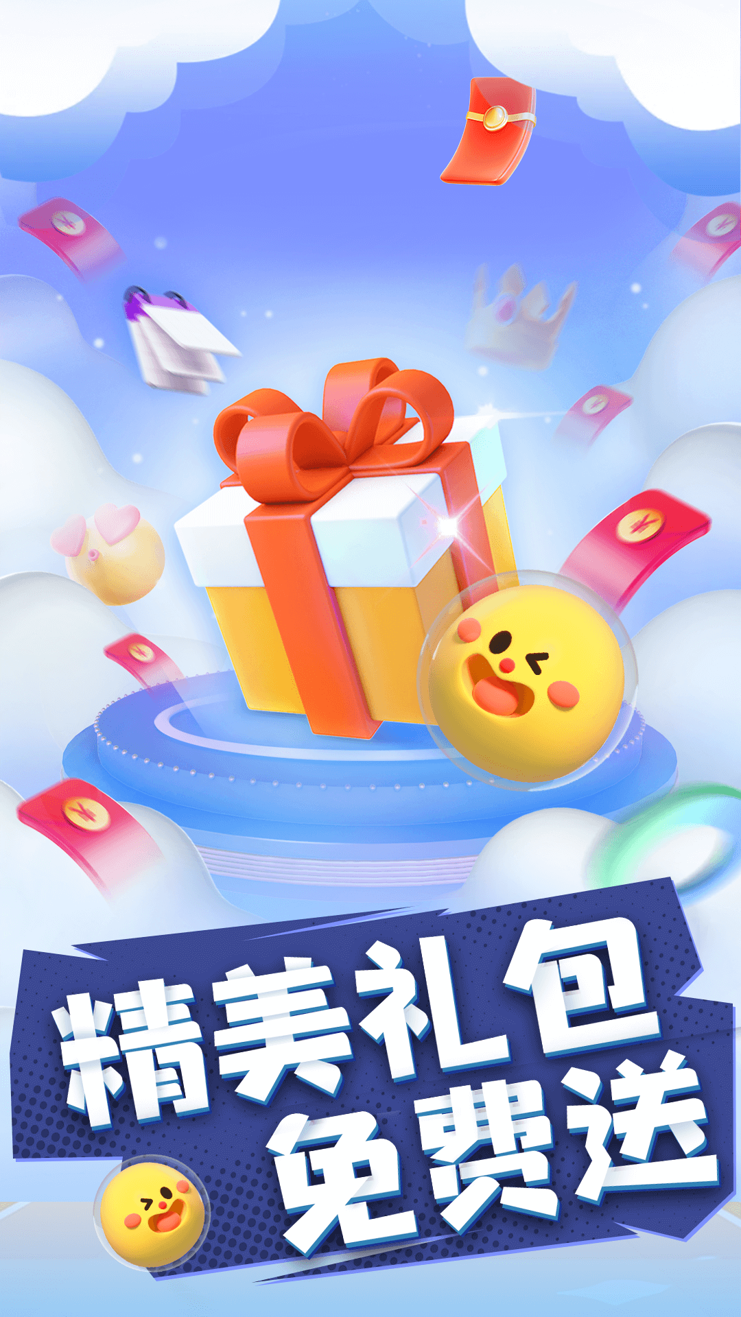 皮仔联盟 截图 4
