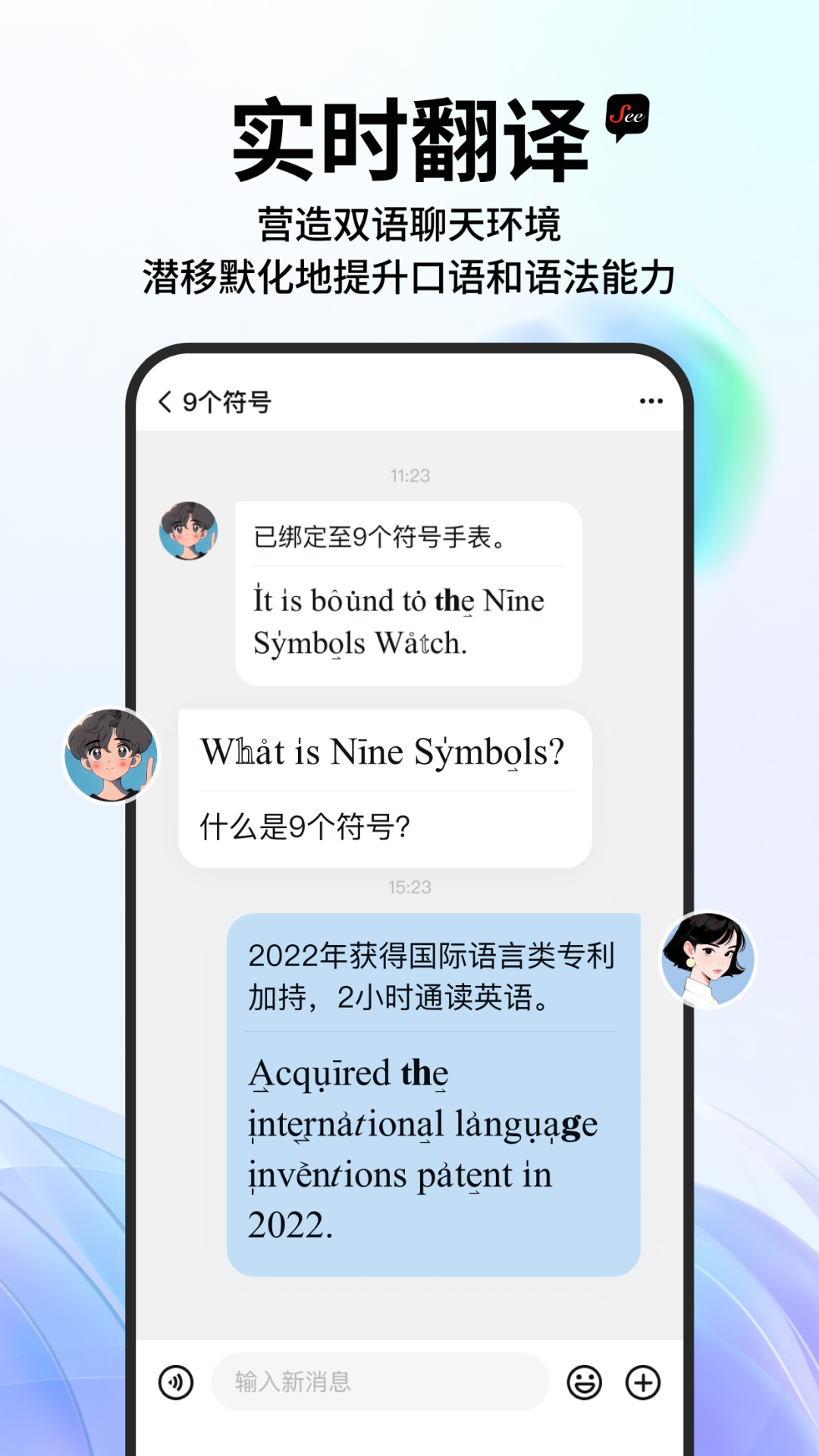 See 截图 1