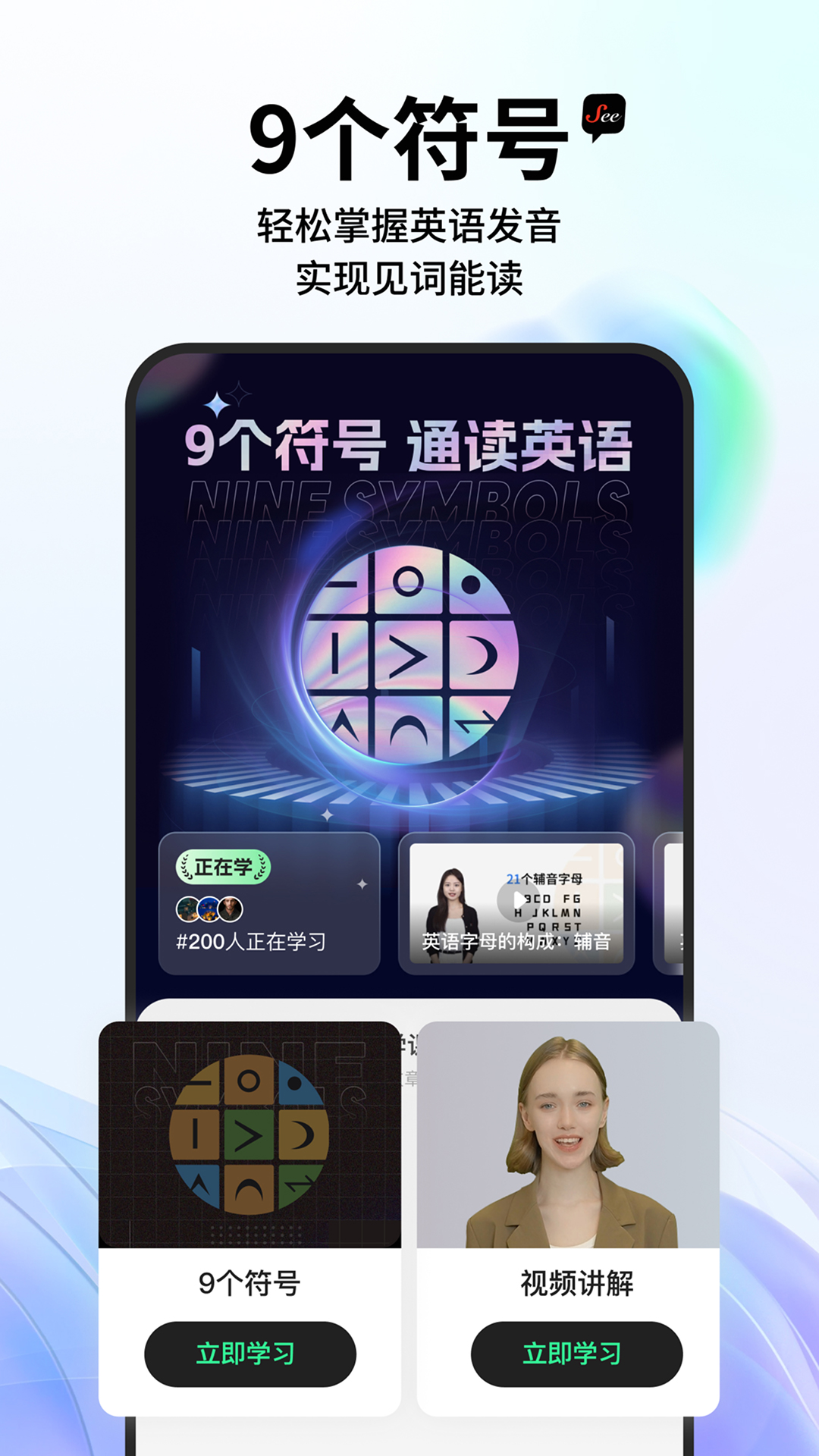 See 截图 4