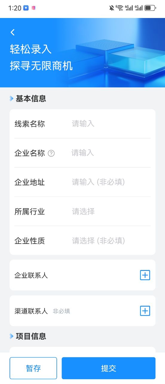 鹰联帮 截图 1
