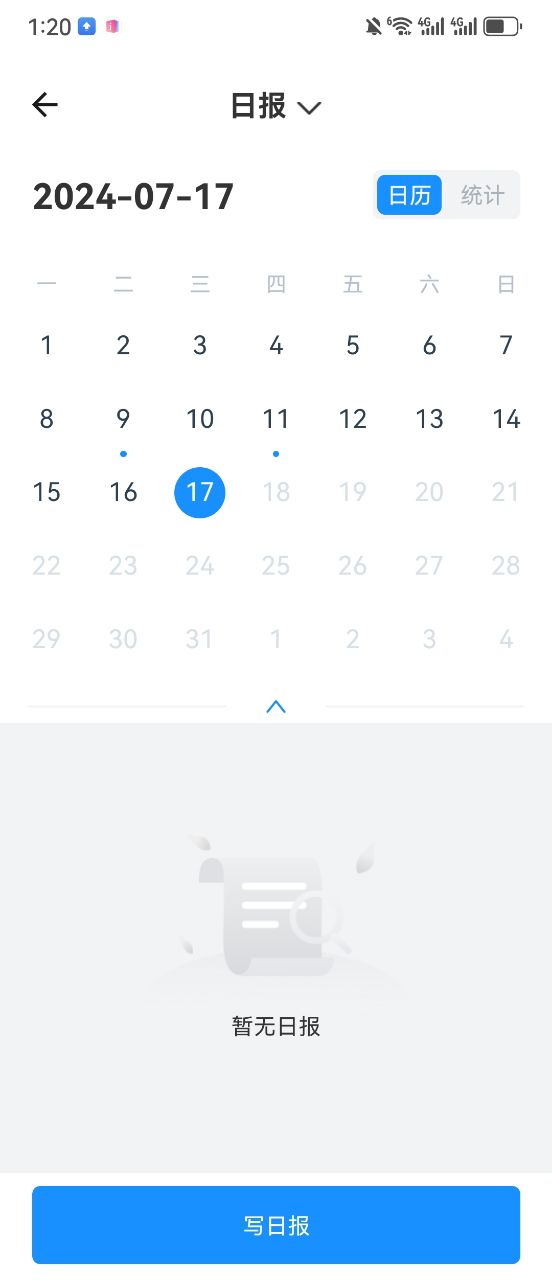 鹰联帮 截图 2