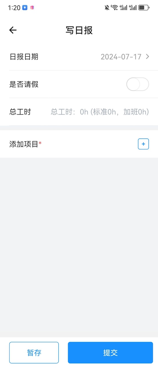 鹰联帮 截图 3