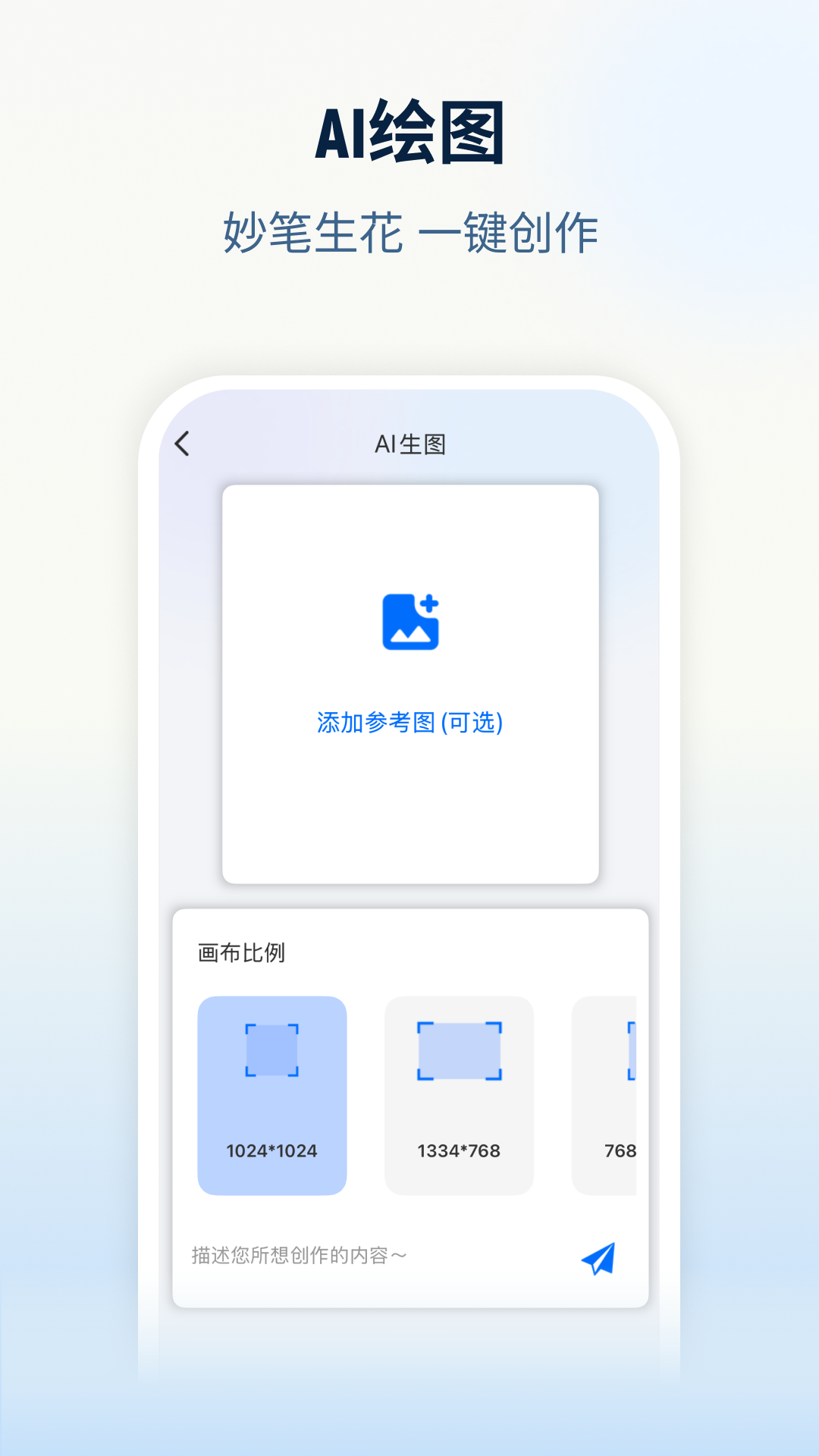 NebulaBuds 截图 2
