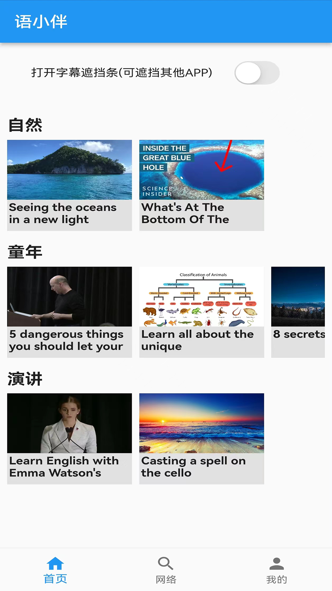 截图1