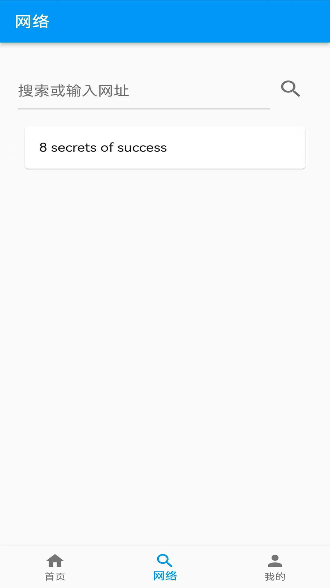 截图4