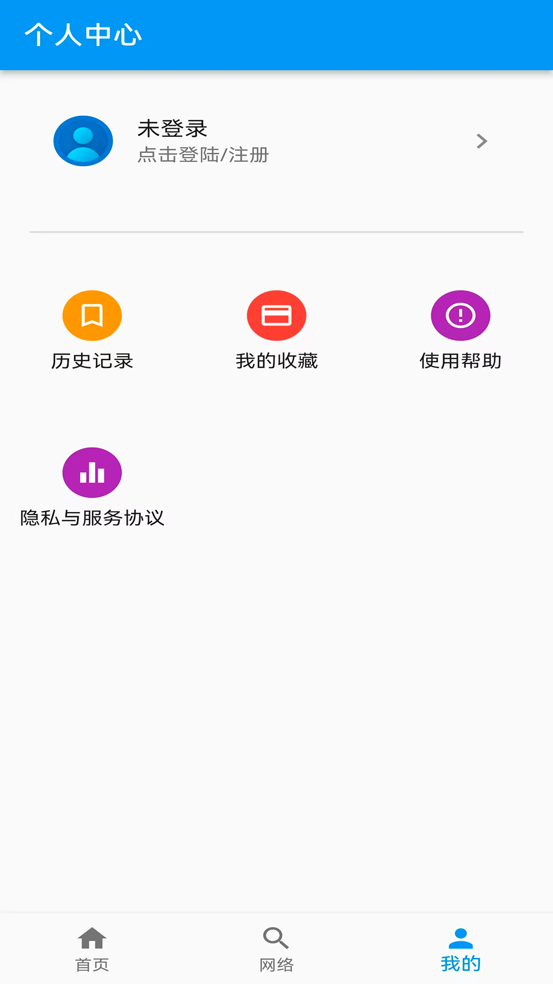 截图5