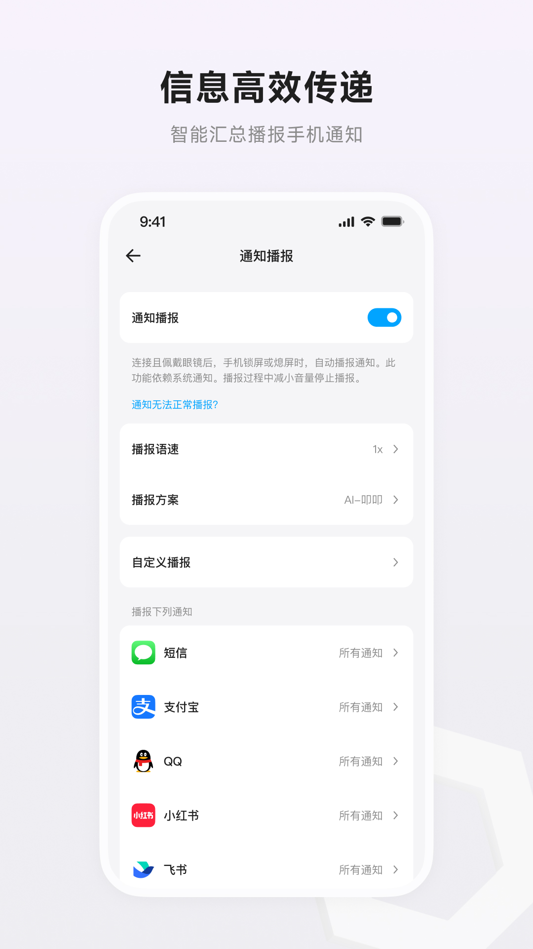 界环 截图 3