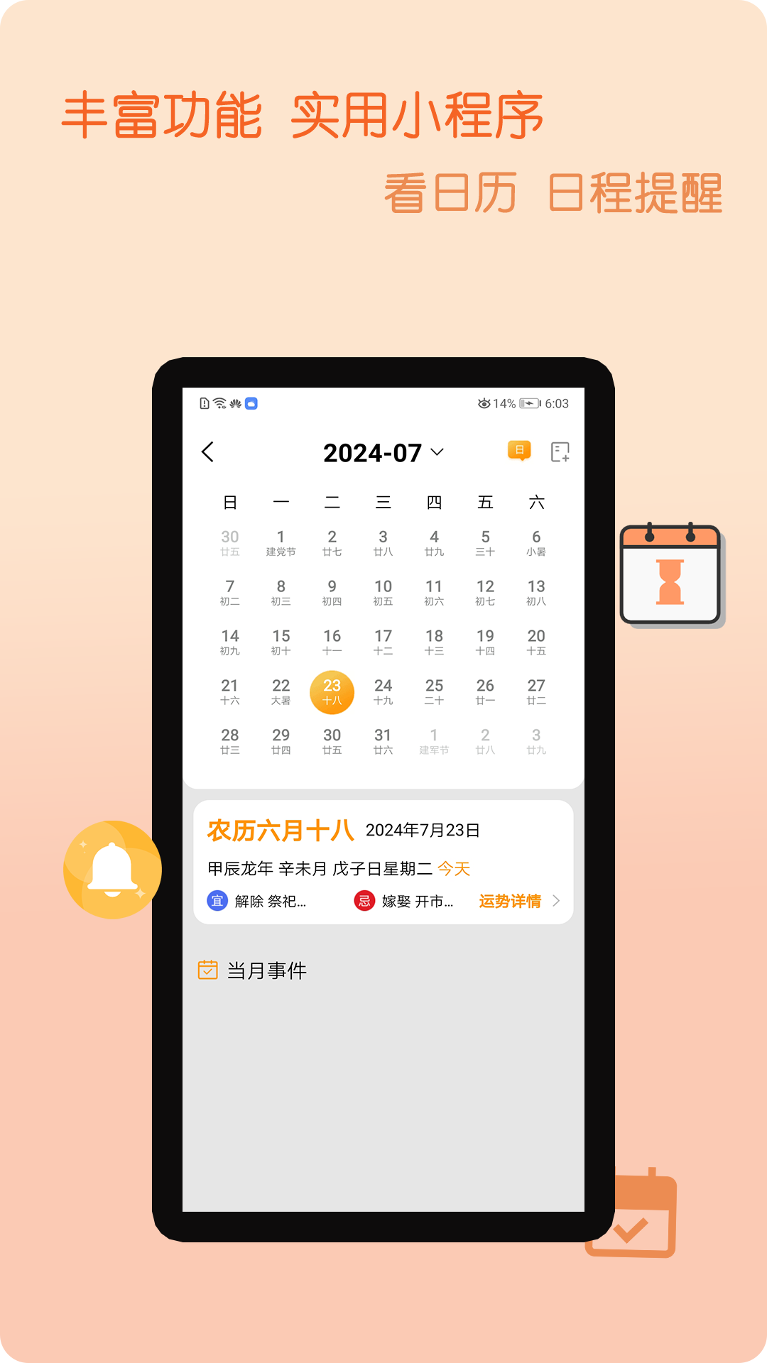 蓝鲸电视大全投屏 截图 4