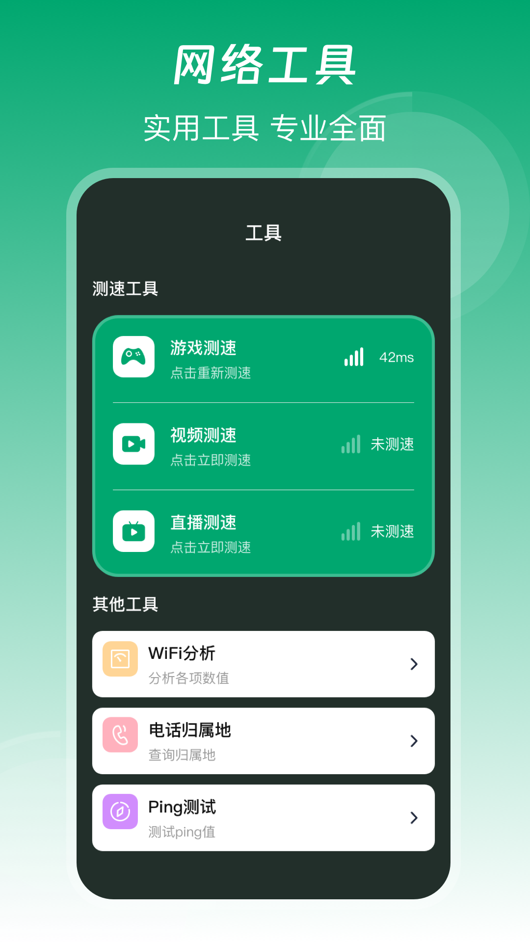 截图5