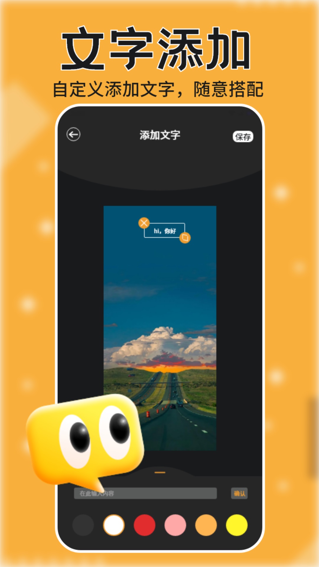 跟拍大师 截图 2