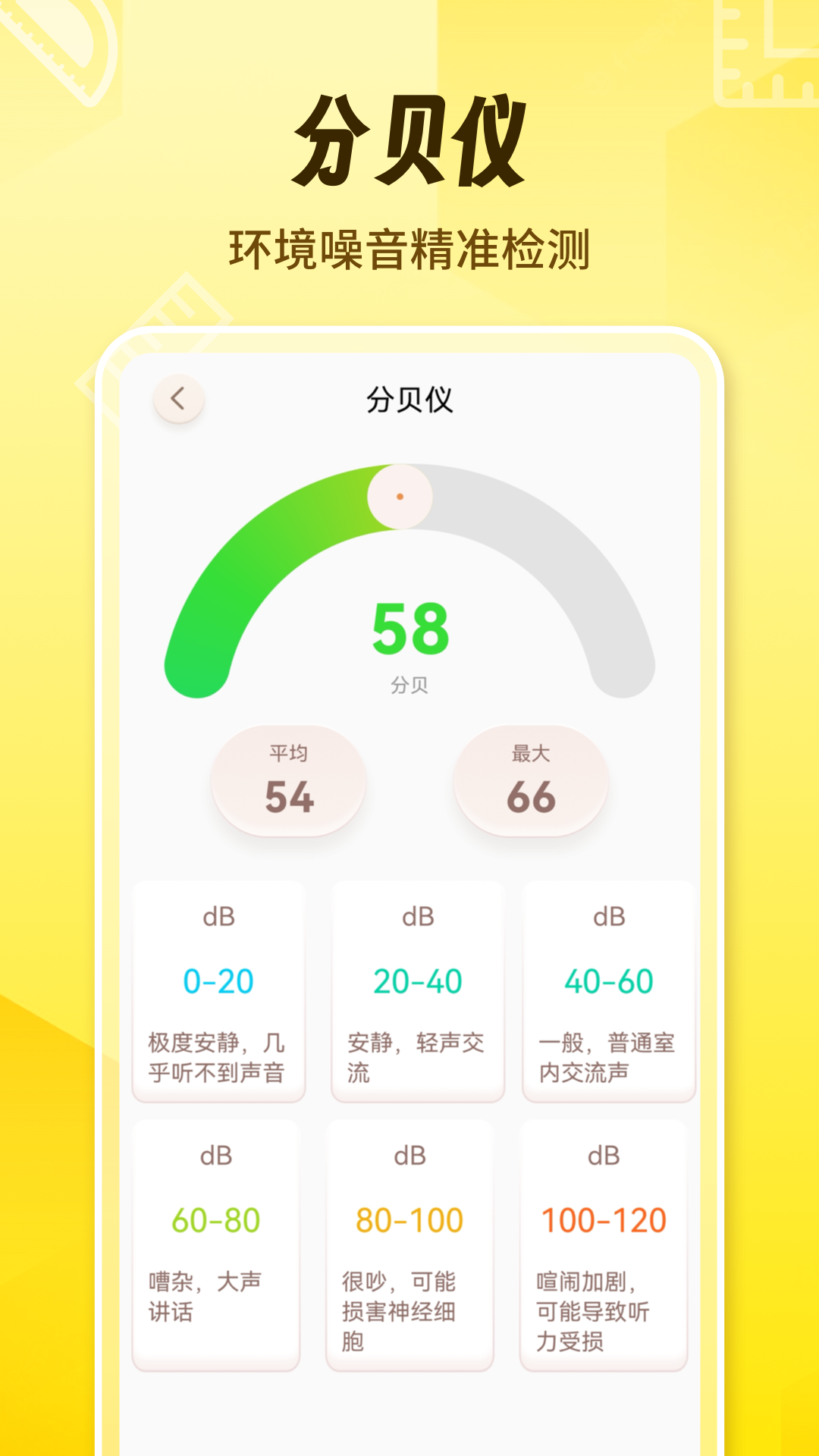 截图5