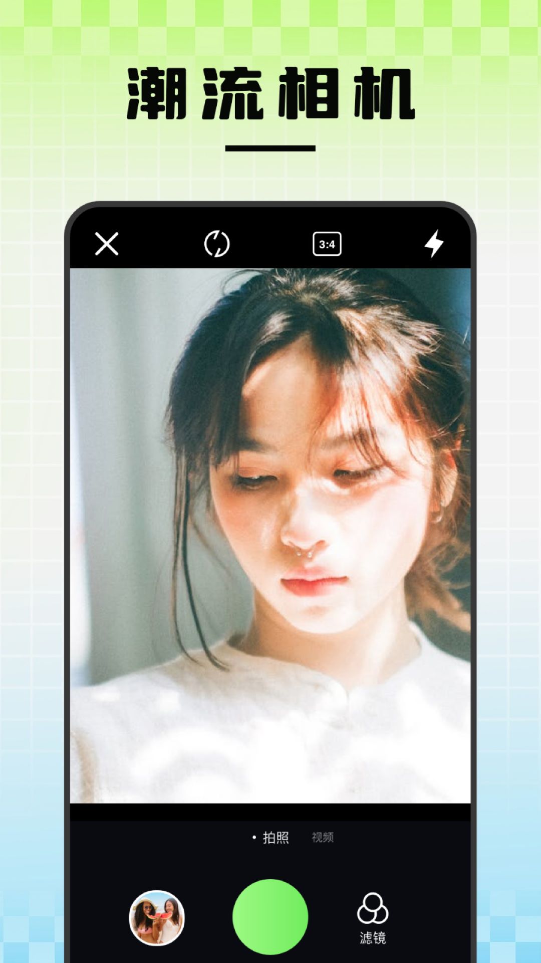 蜜月show 截图 1