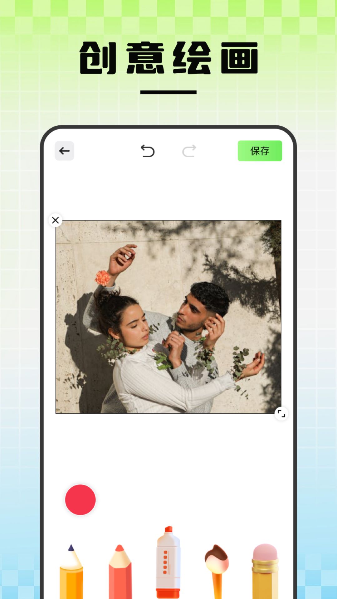 蜜月show 截图 2