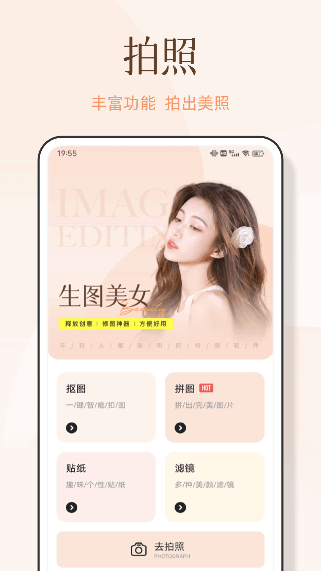 美易p图 截图 1