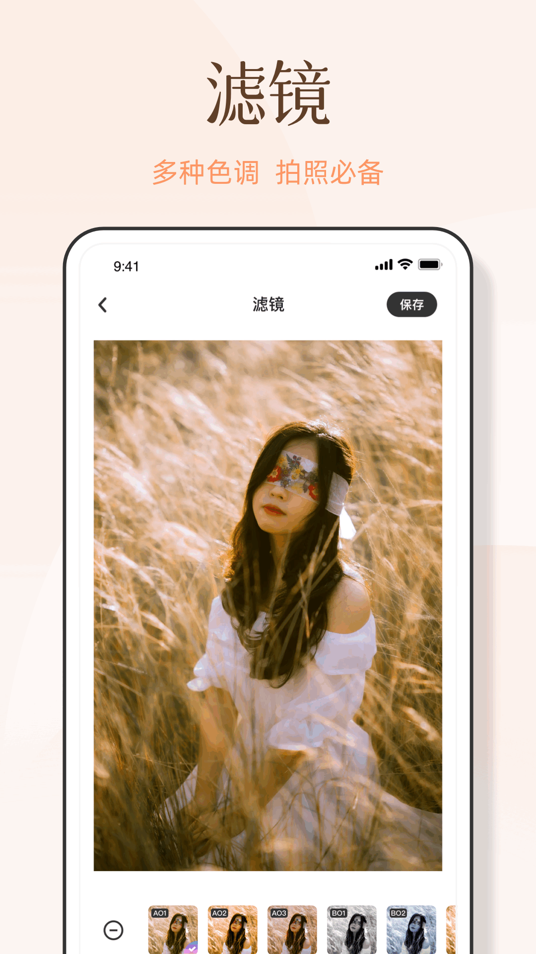 美易p图 截图 2