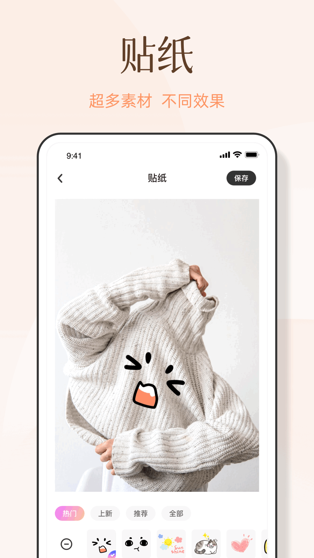 美易p图 截图 3