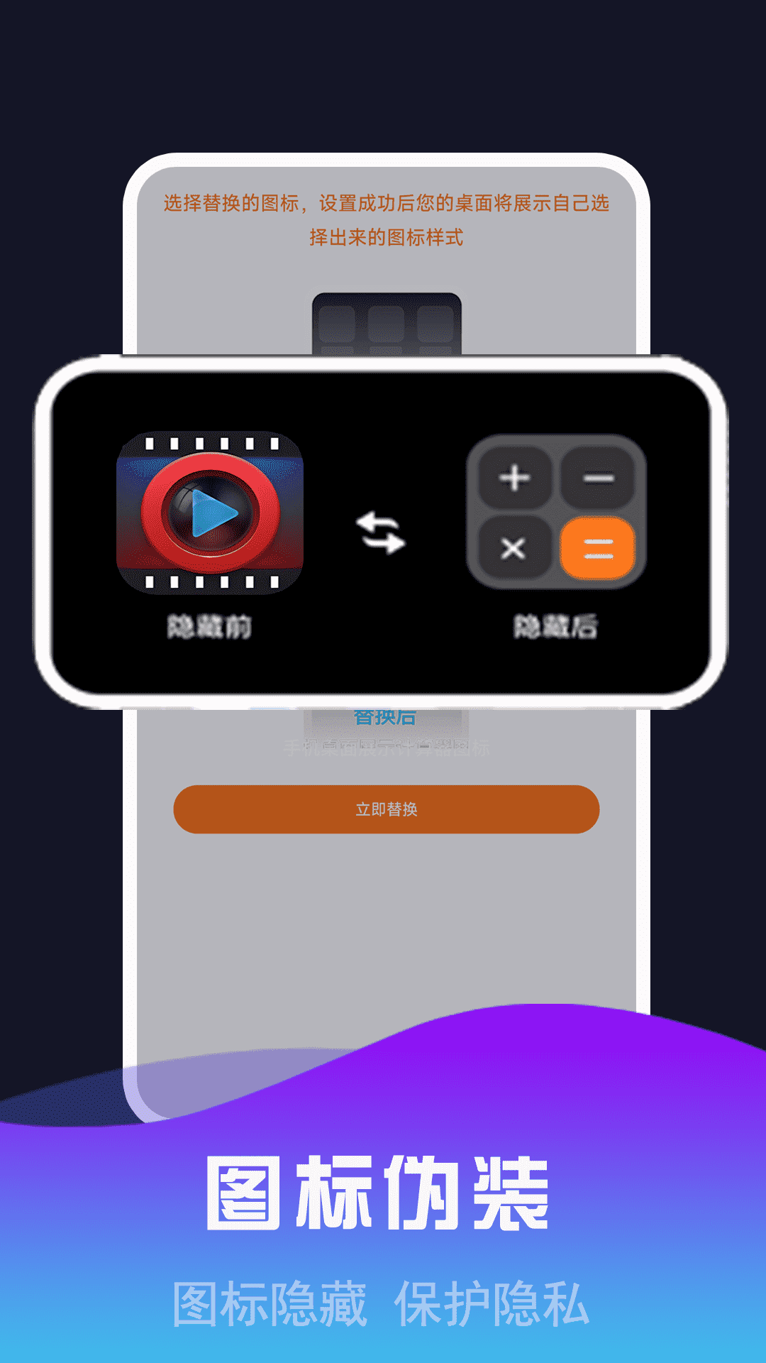 私密视频看片播放 截图 4