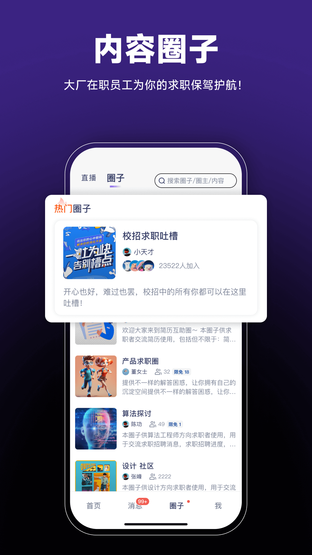 截图5