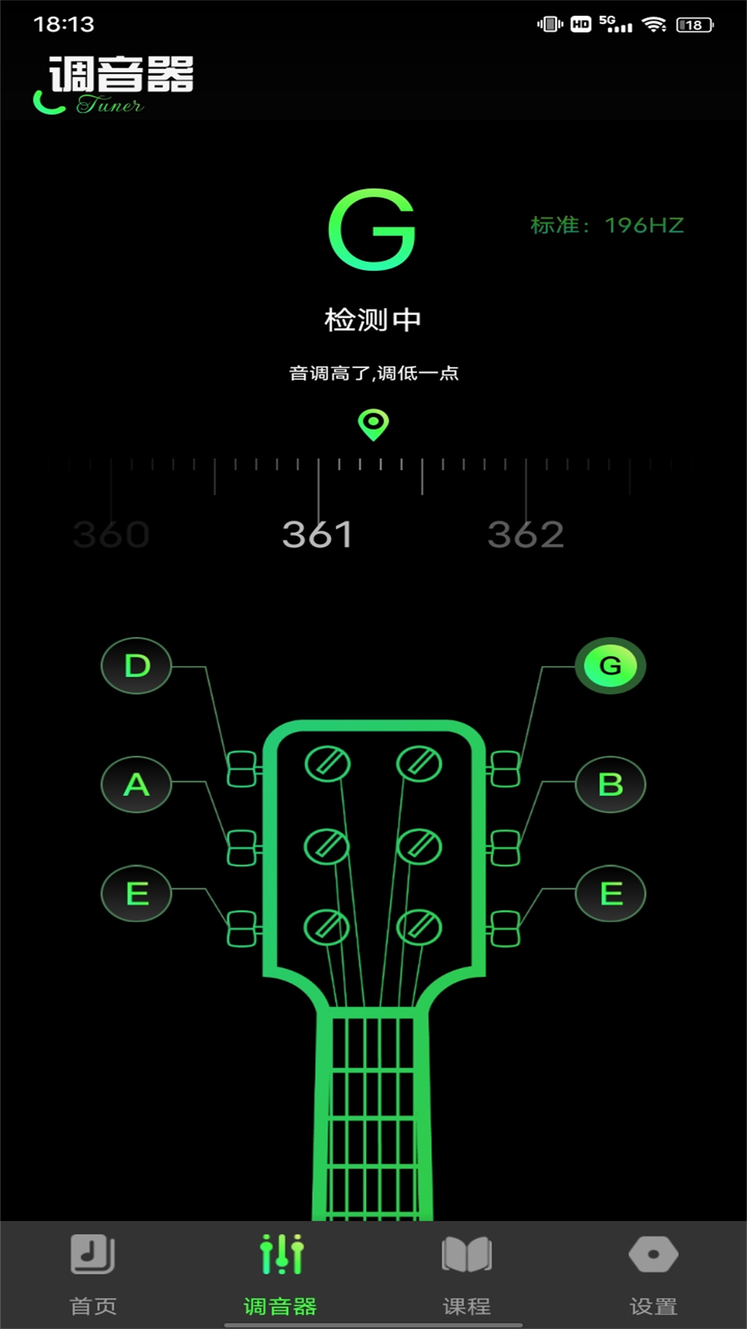 旋转音律 截图 3