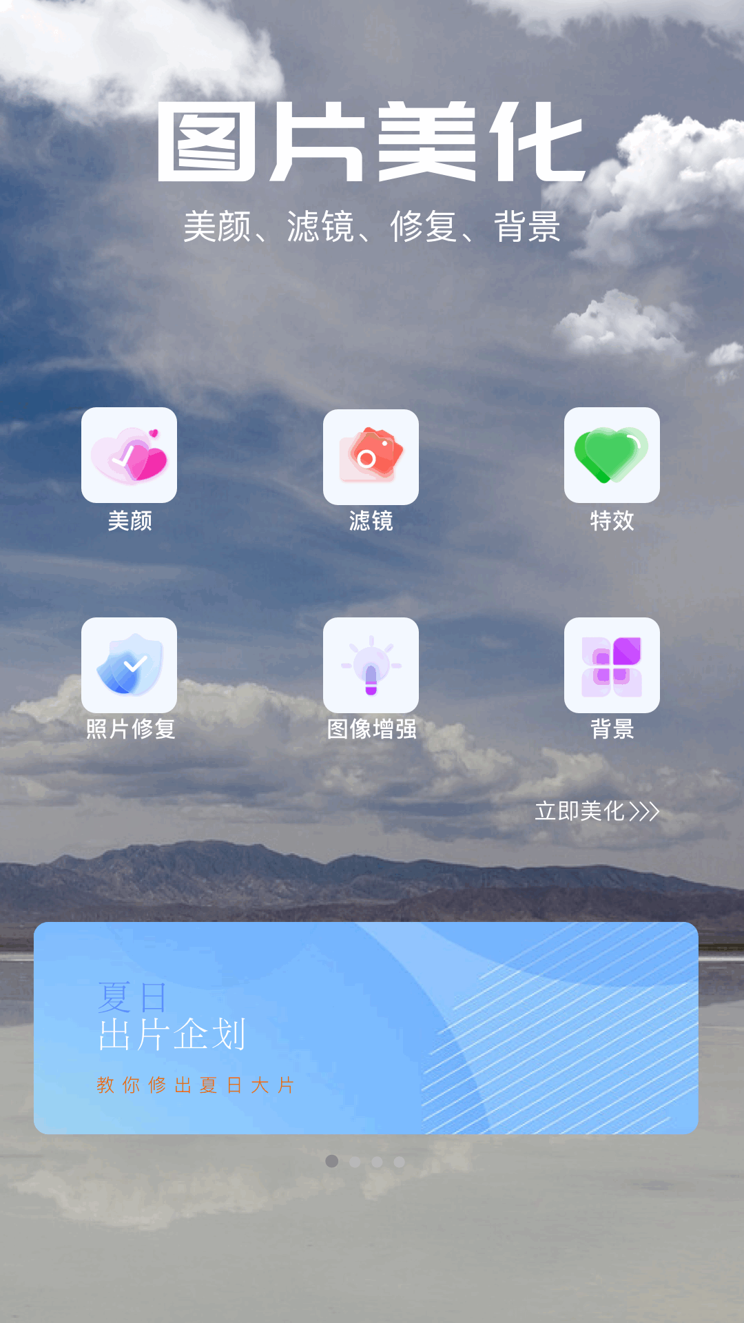 PSCC 截图 1